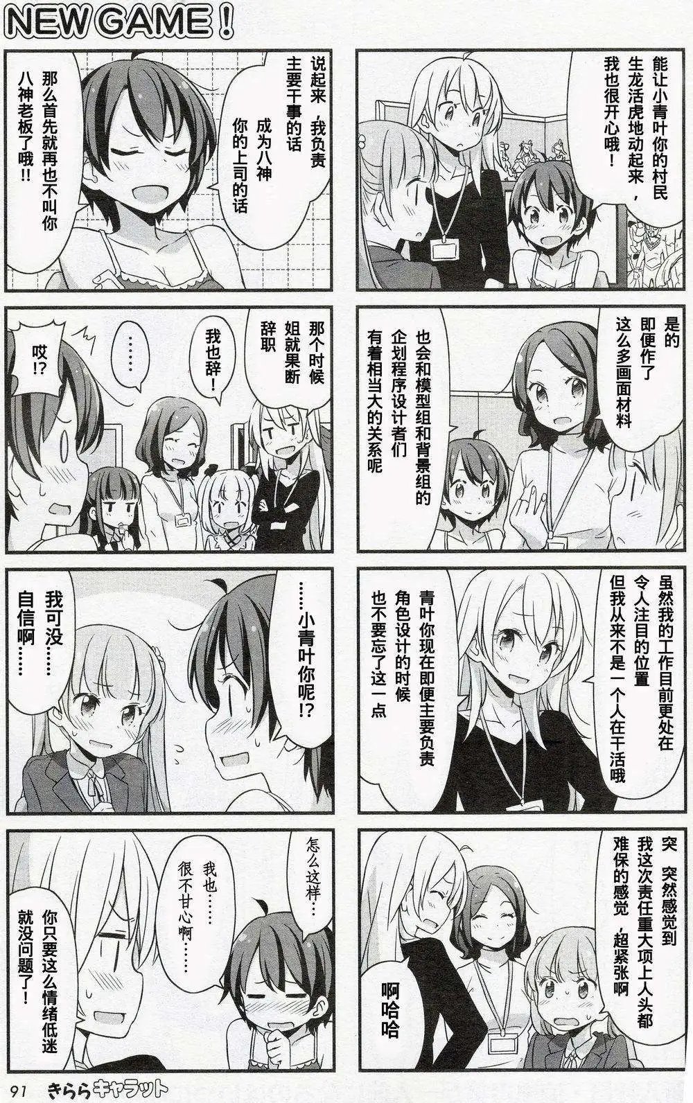 第11-12回
