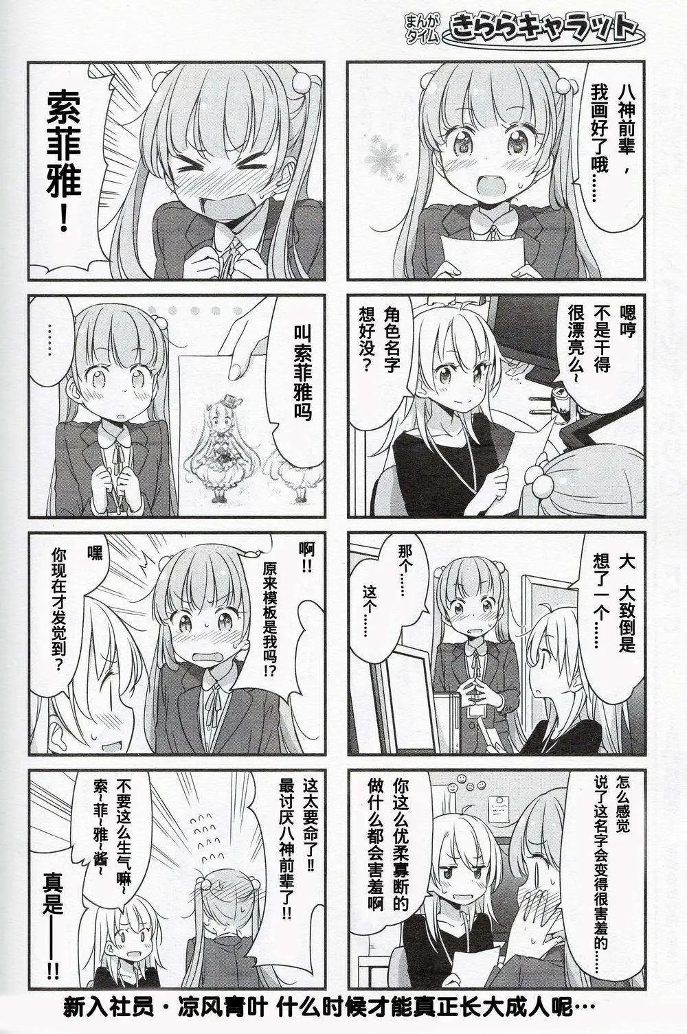 第11-12回