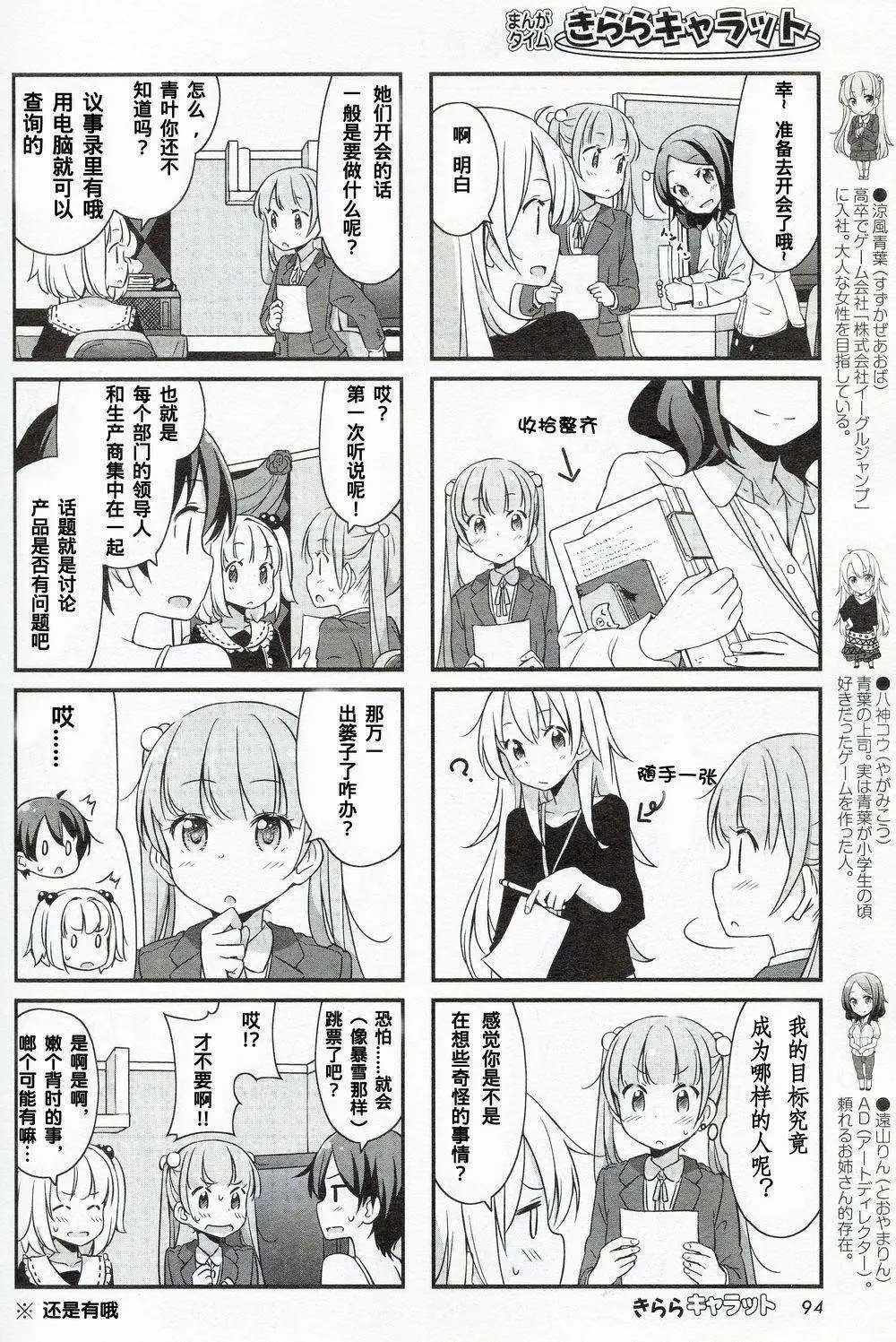第11-12回