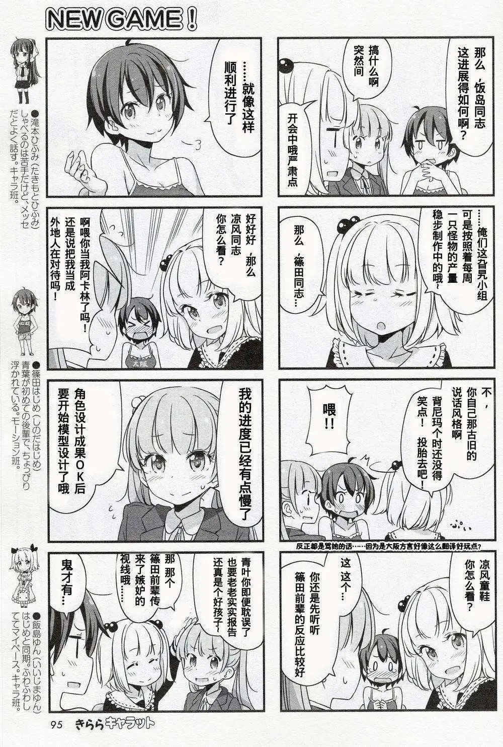 第11-12回