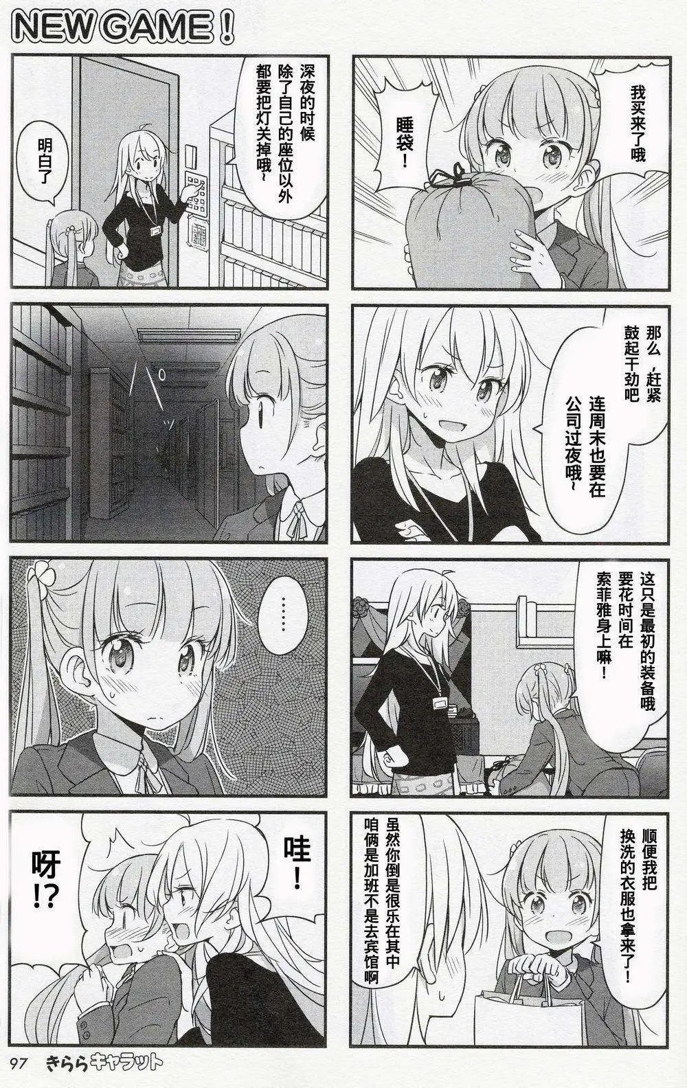第11-12回