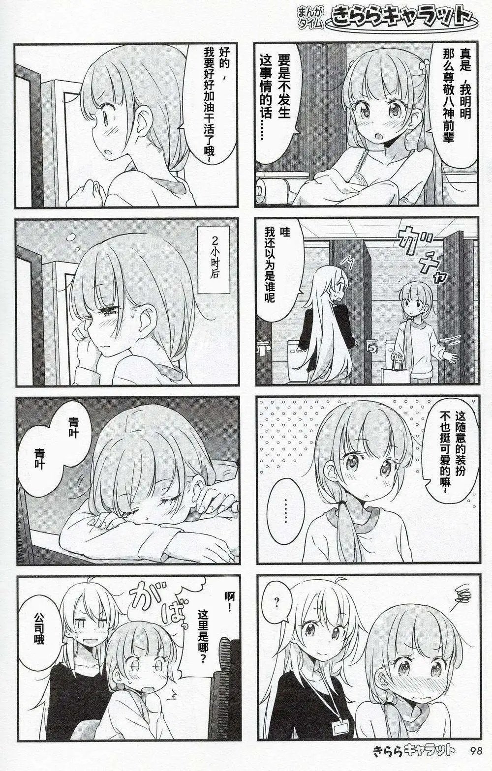 第11-12回