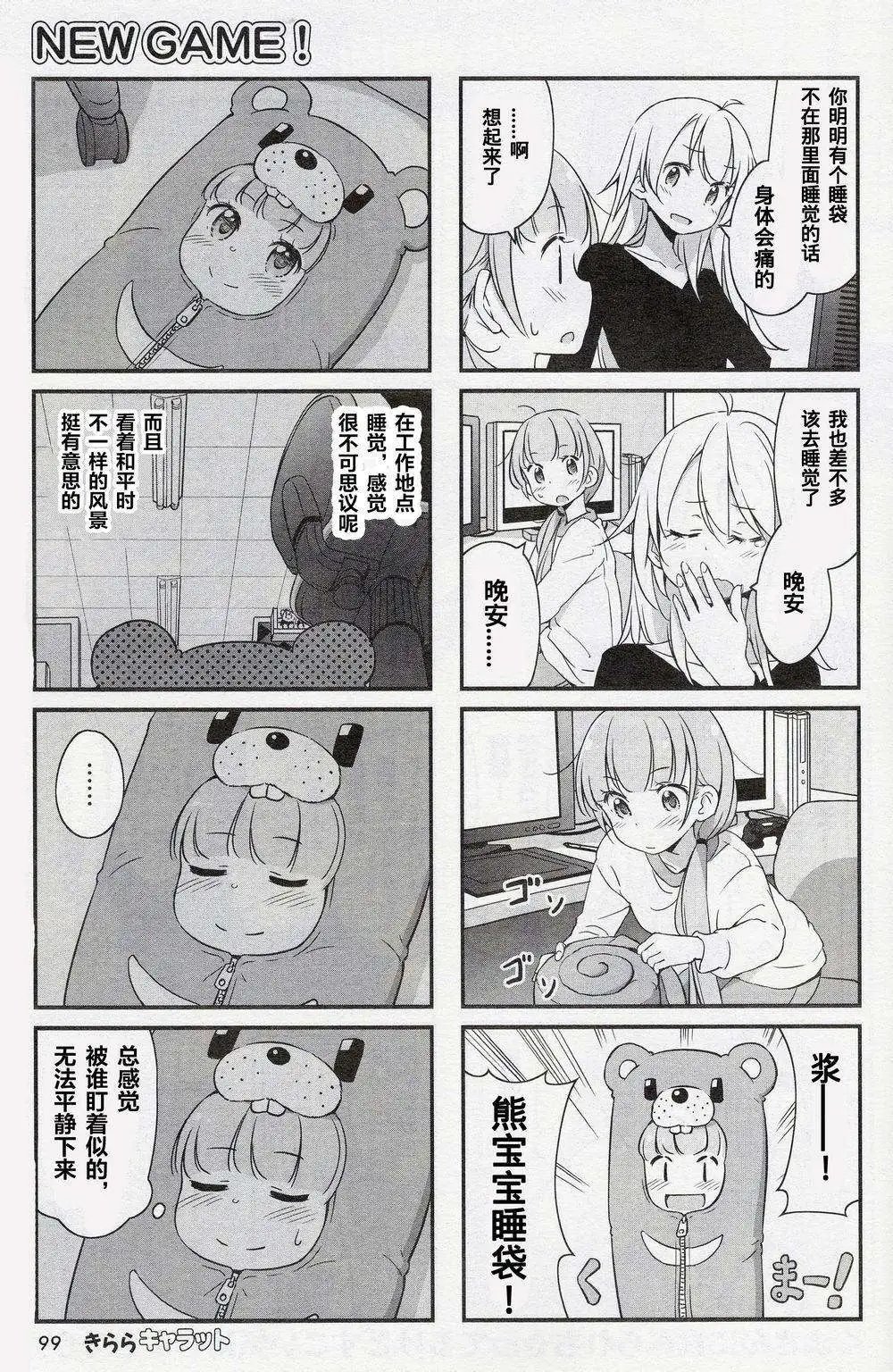 第11-12回