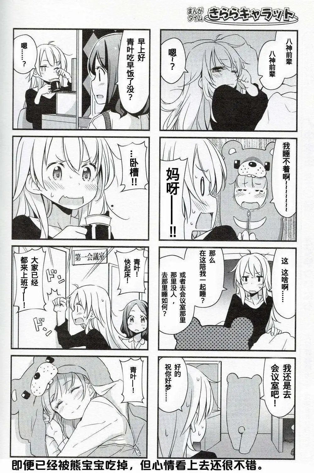 第11-12回