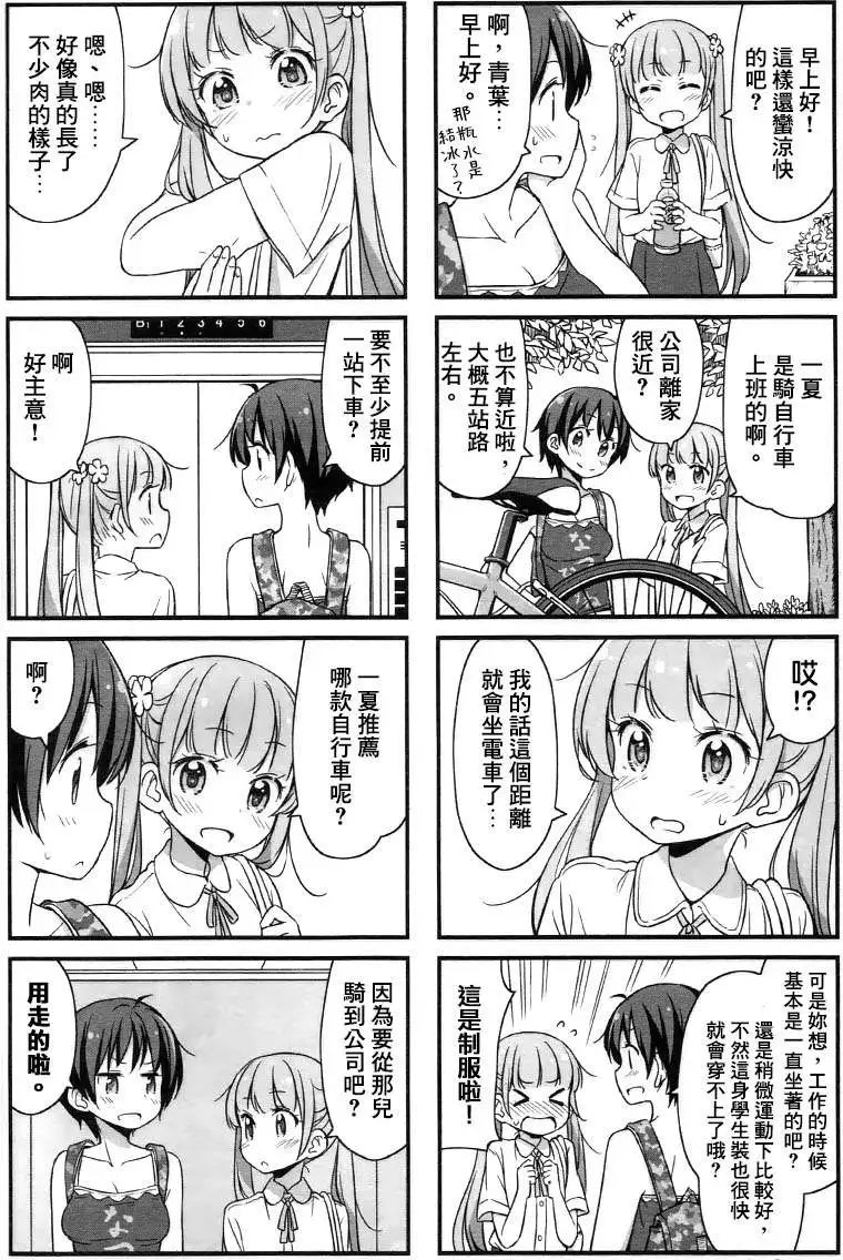 第13回