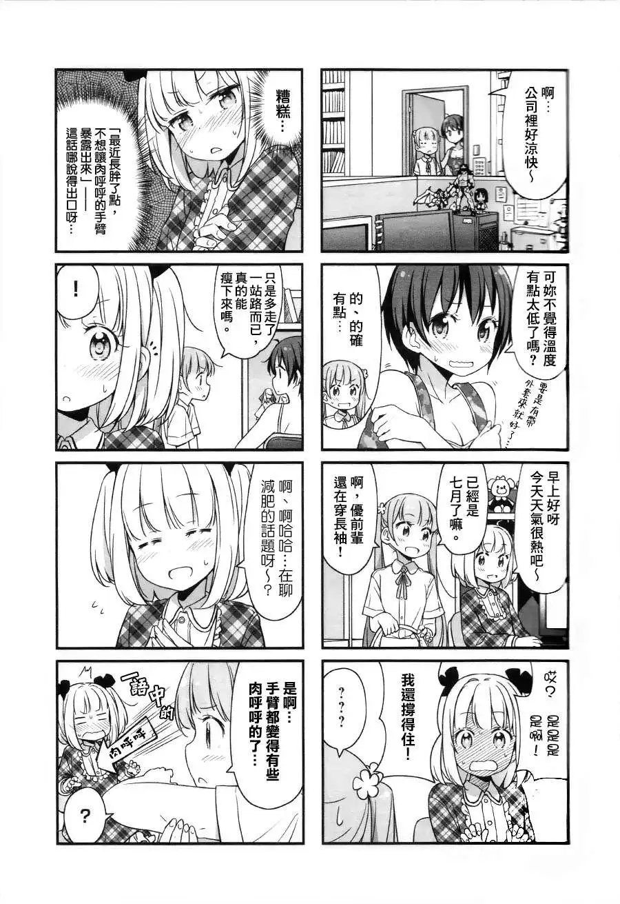 第13回