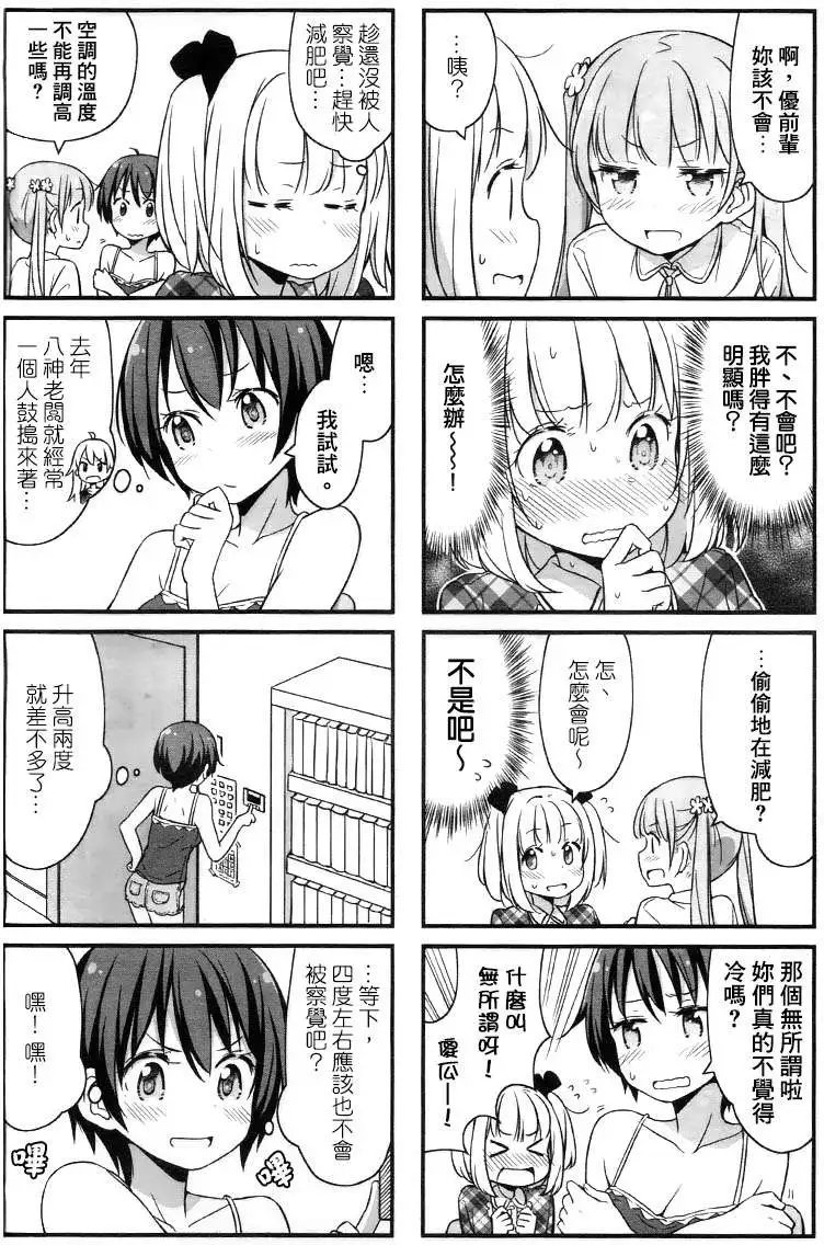 第13回