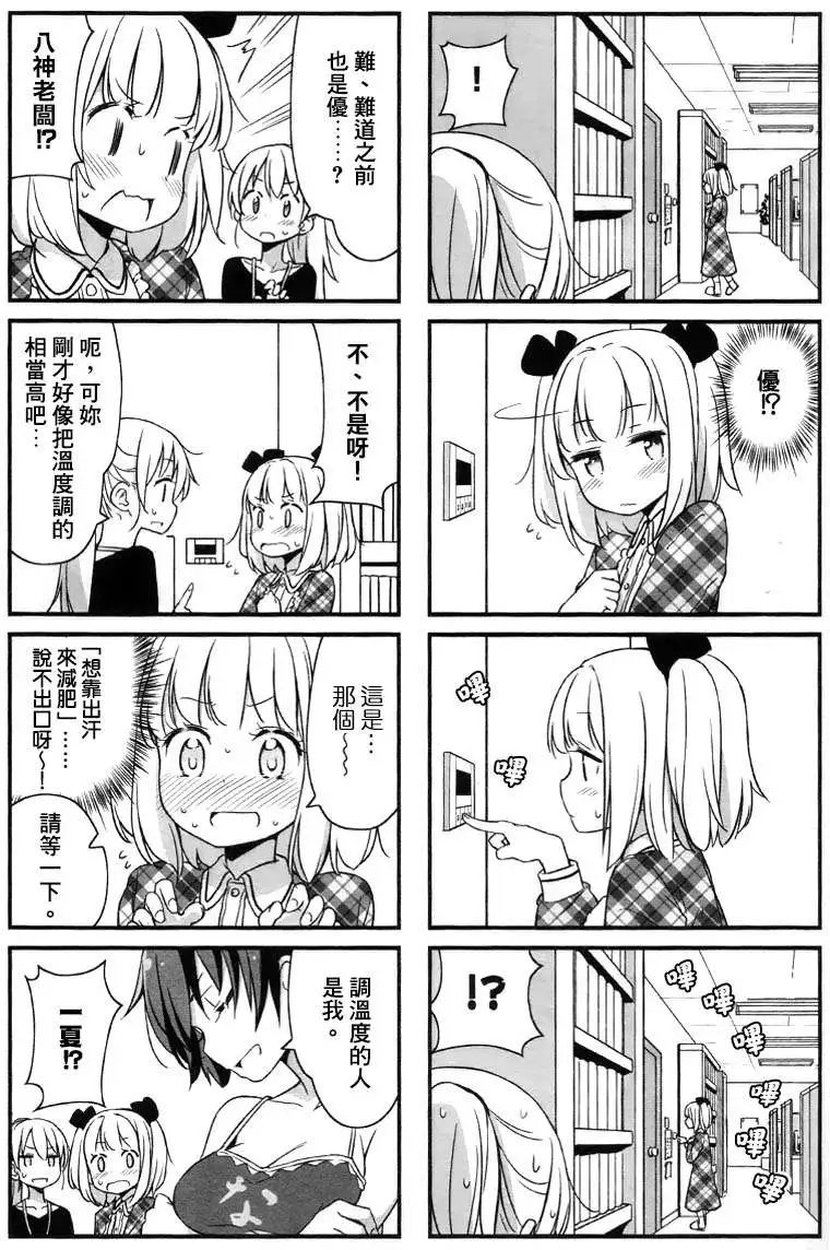第13回