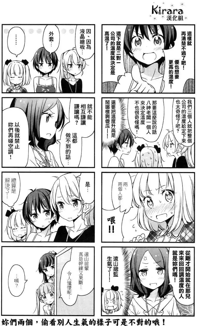 第13回