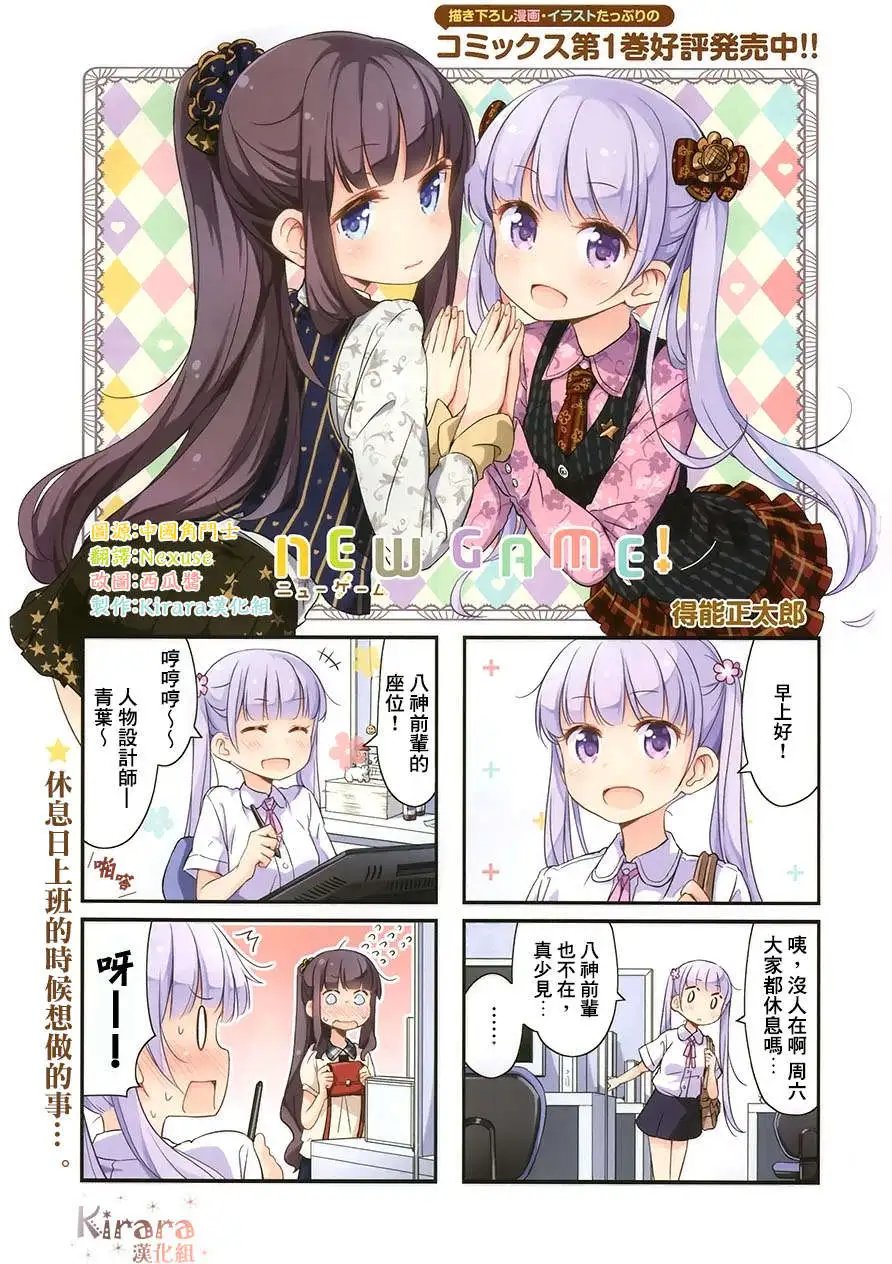 第14回