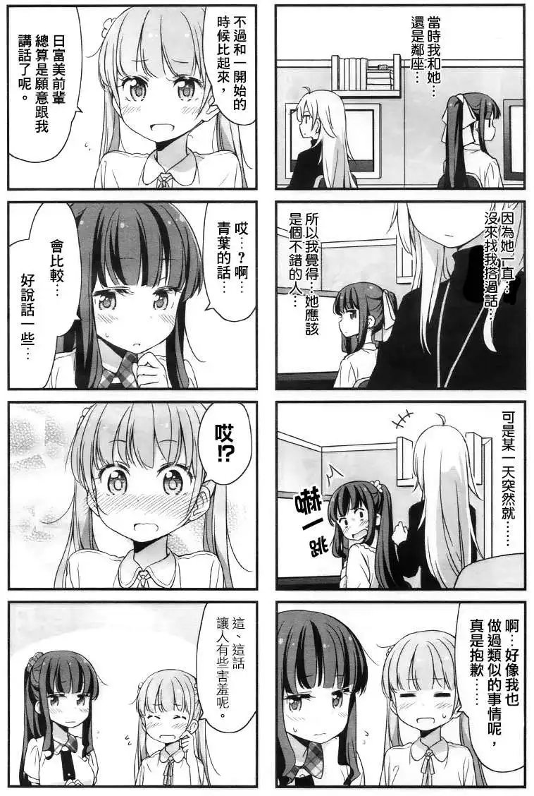 第14回