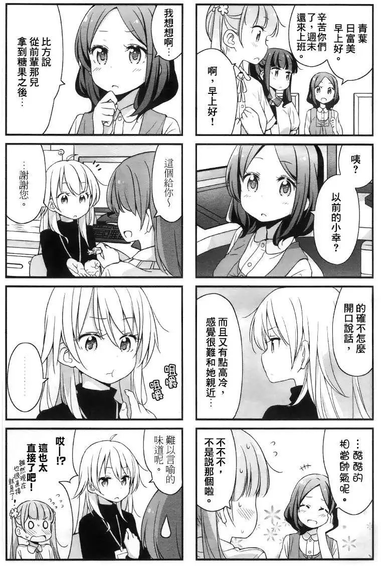 第14回