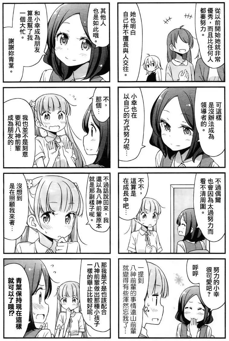 第14回