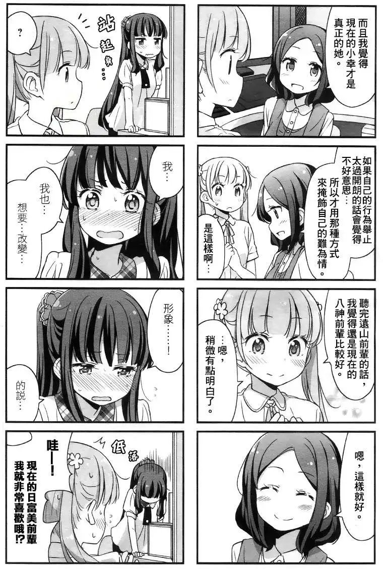 第14回