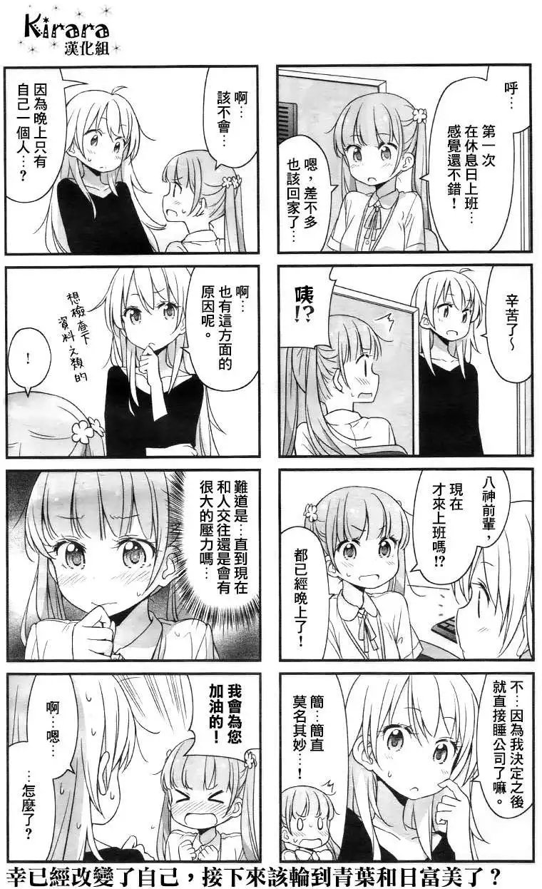 第14回