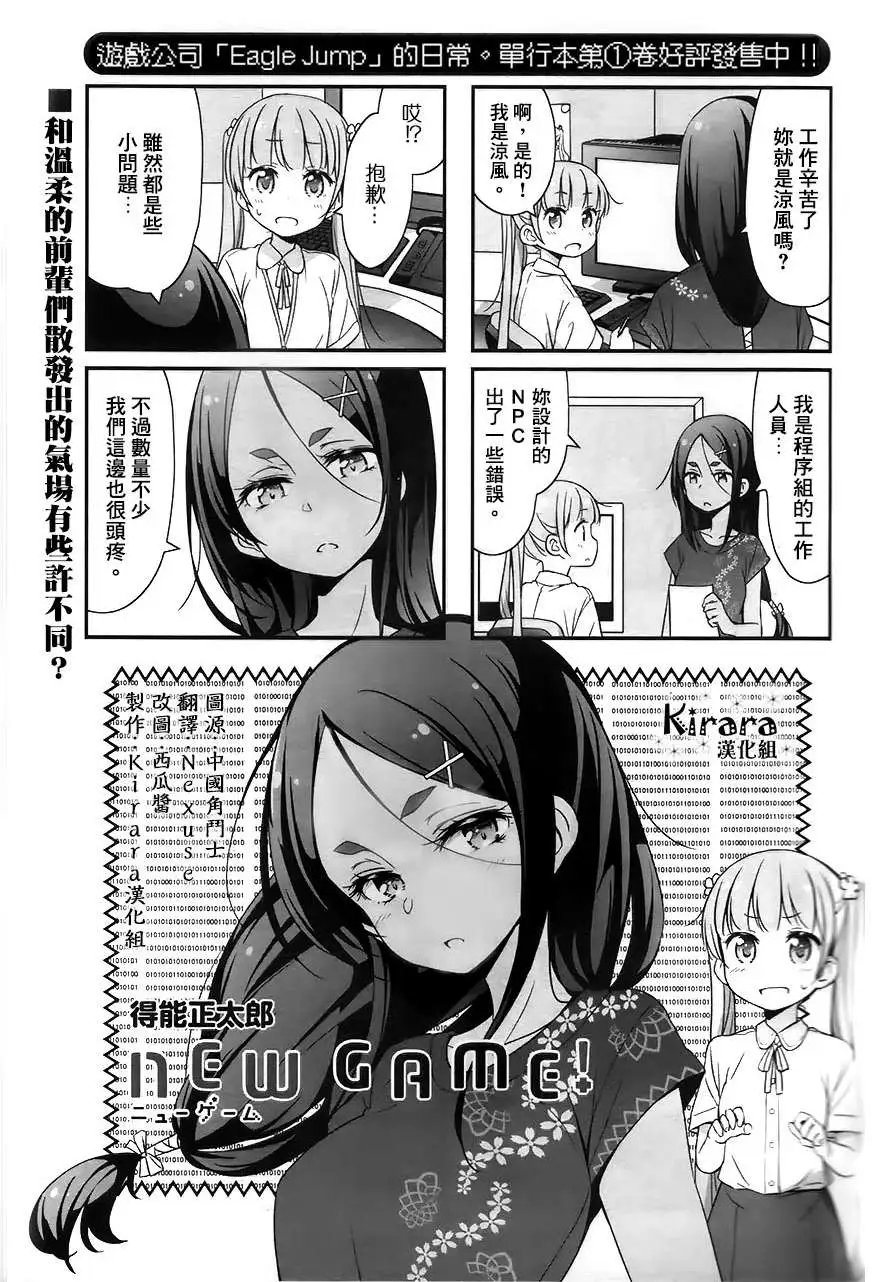 第15回