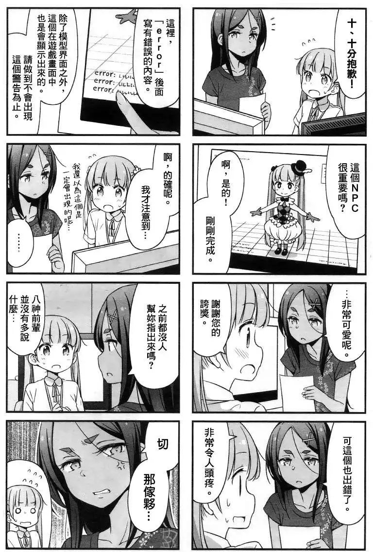 第15回