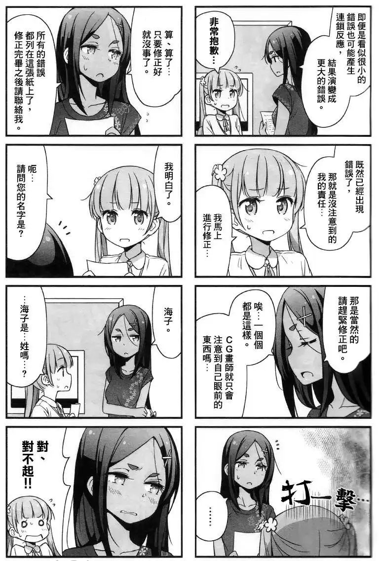 第15回