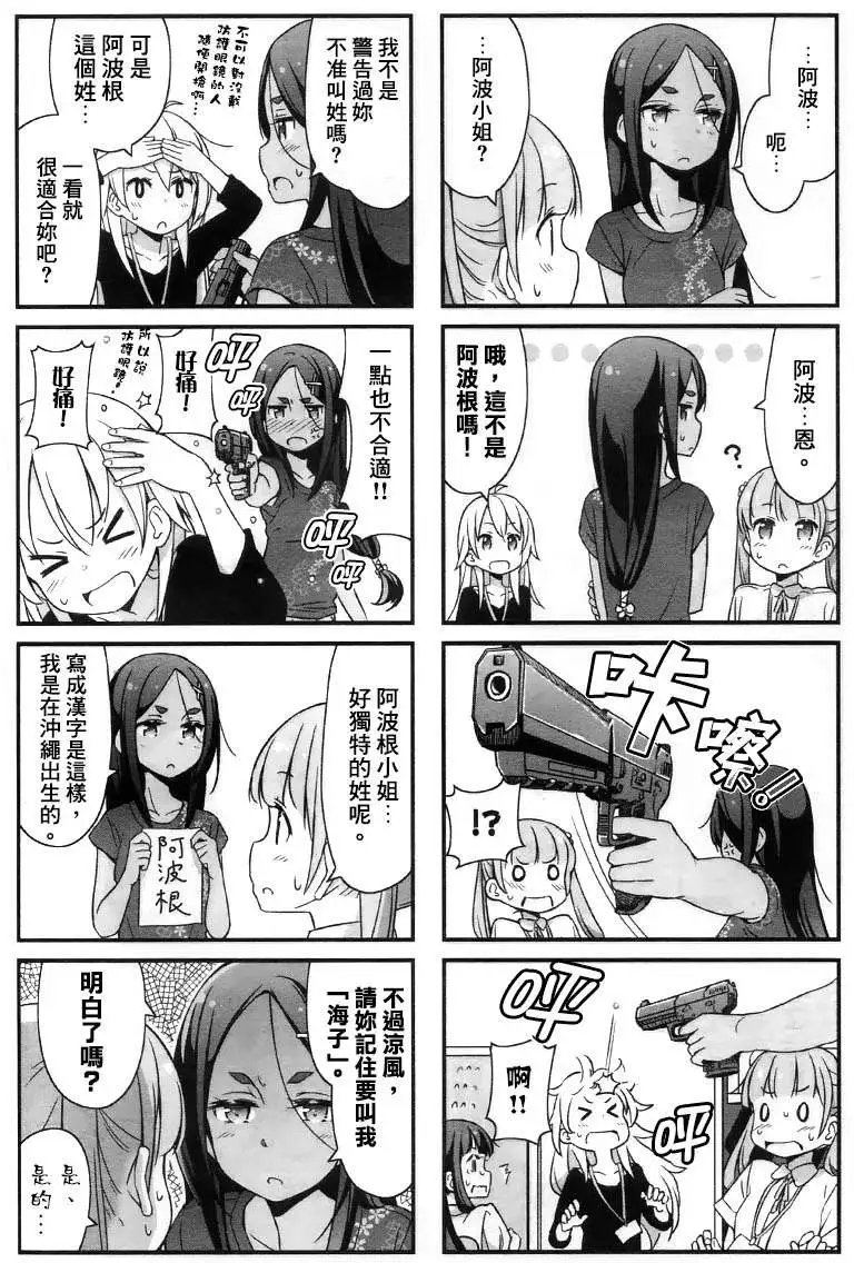 第15回