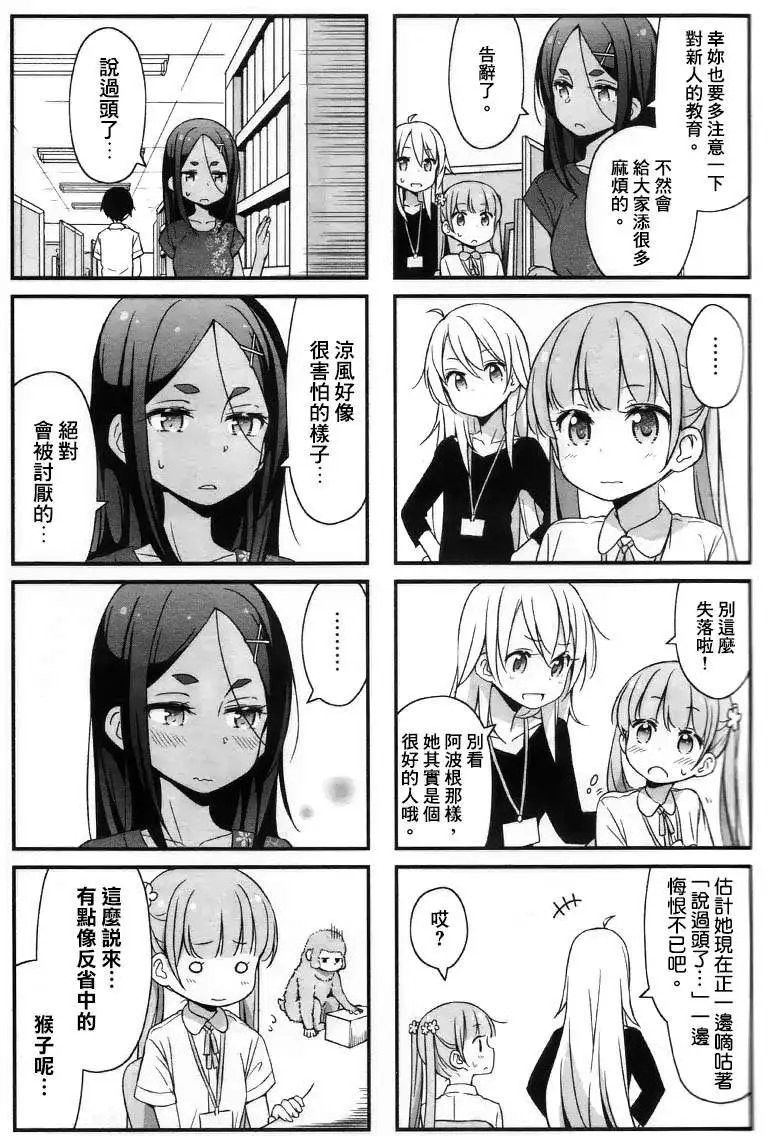 第15回