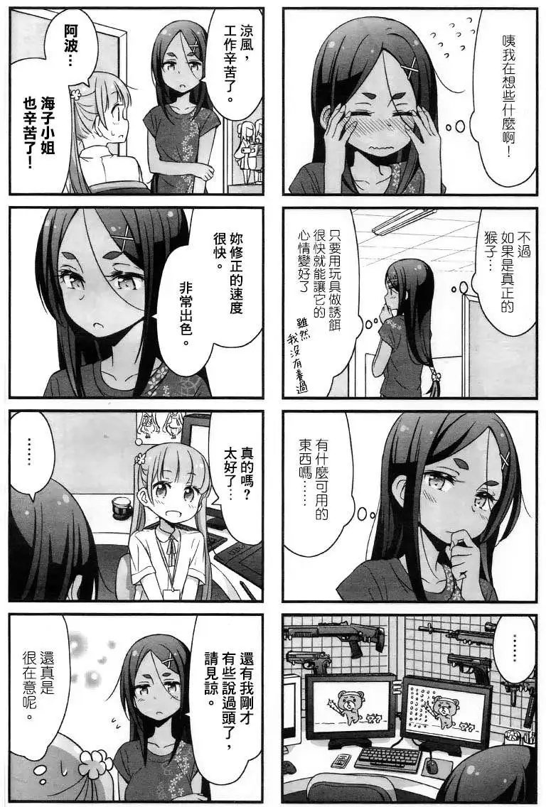 第15回