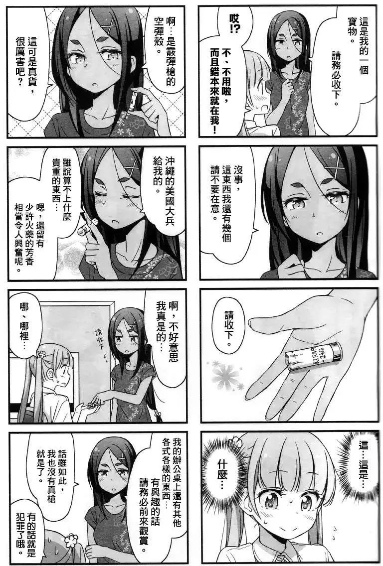 第15回