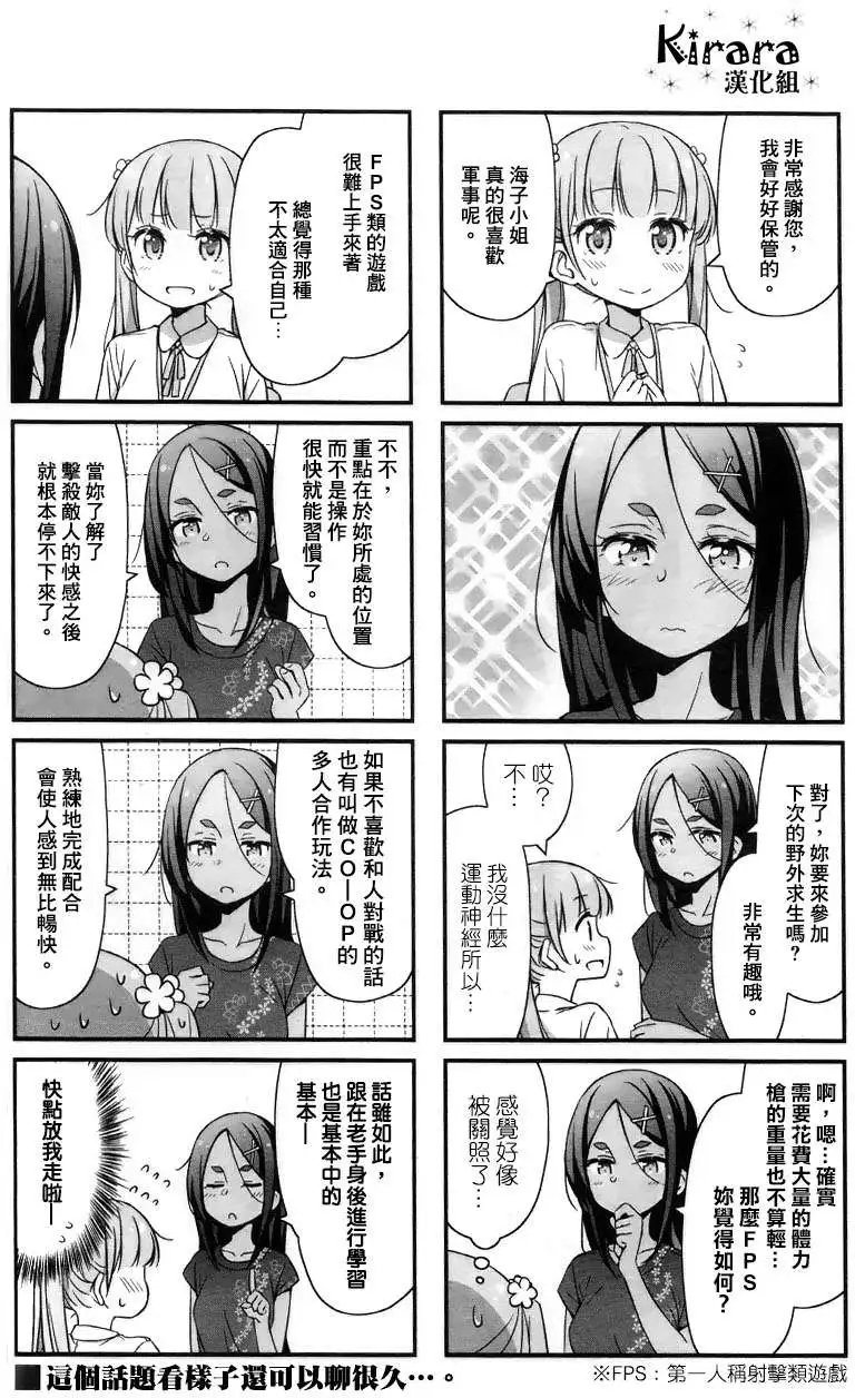 第15回