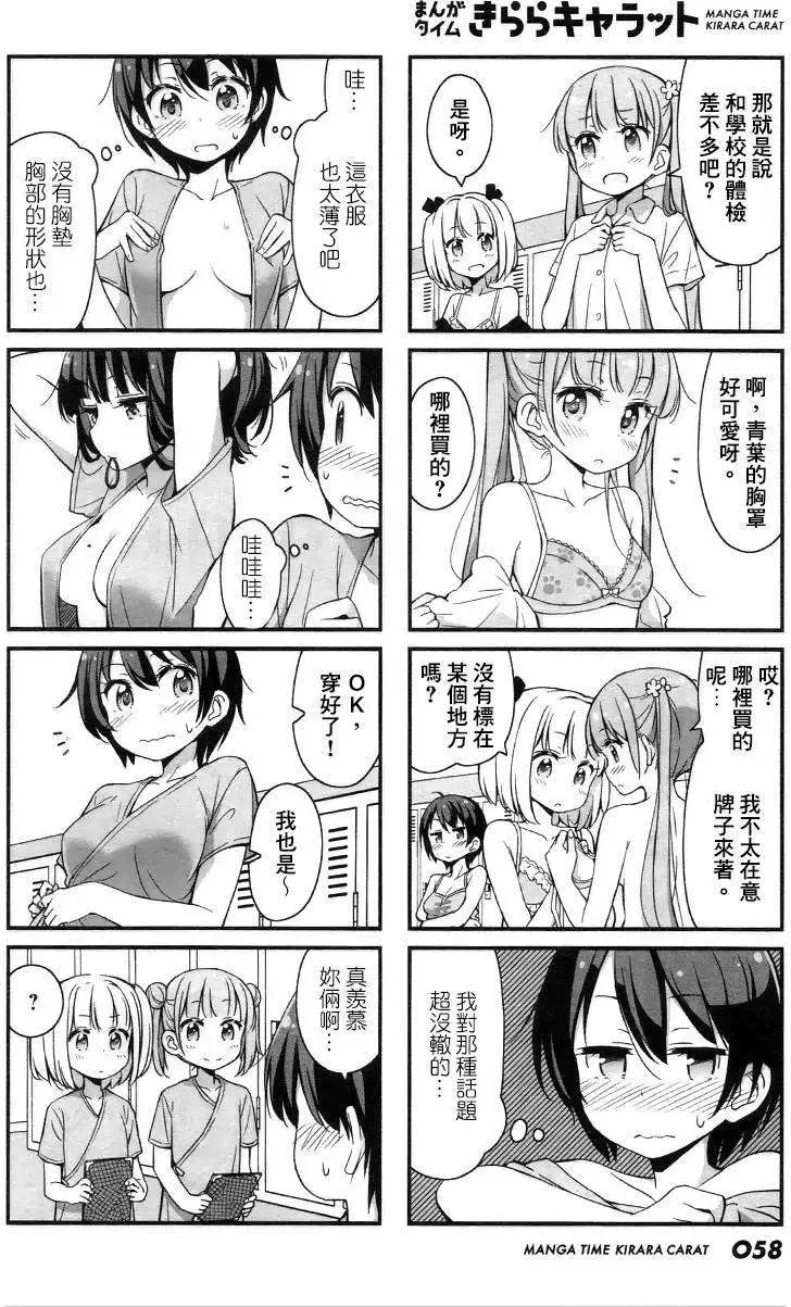 第16回+sp