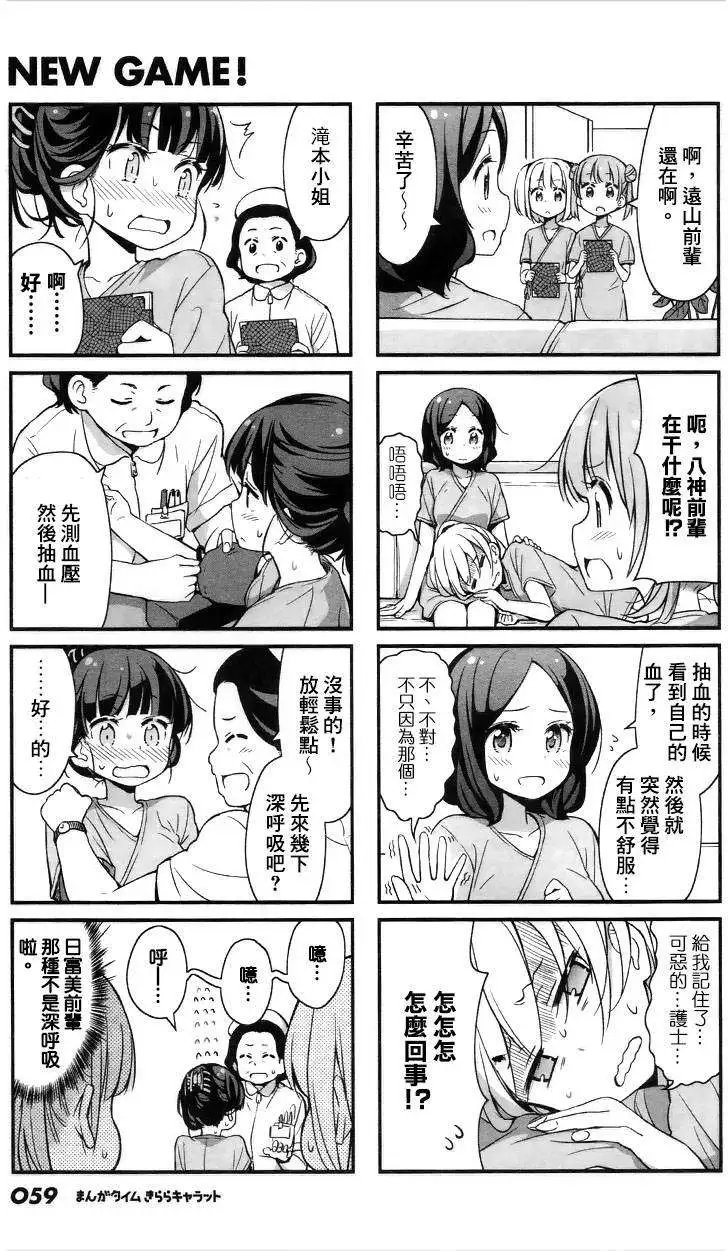第16回+sp