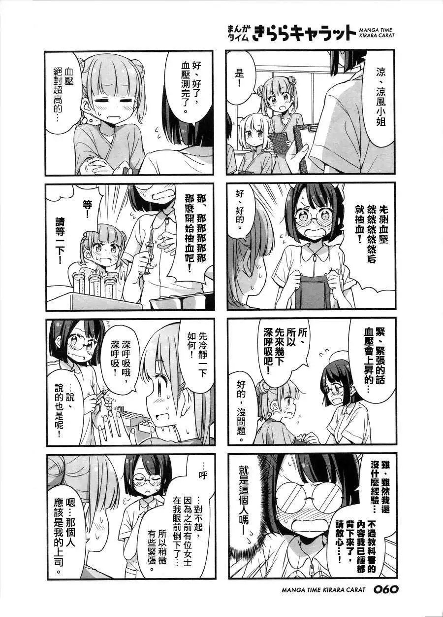 第16回+sp