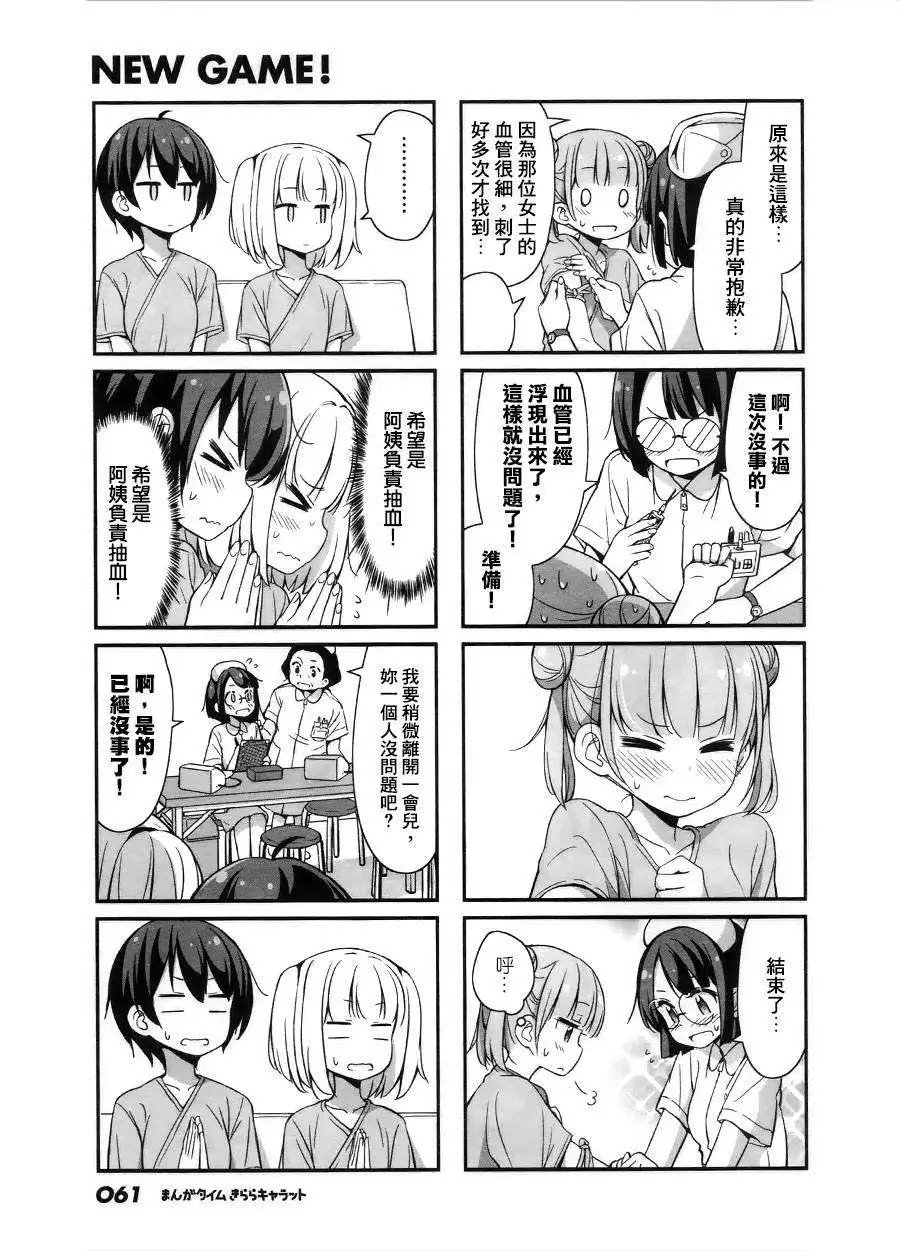 第16回+sp