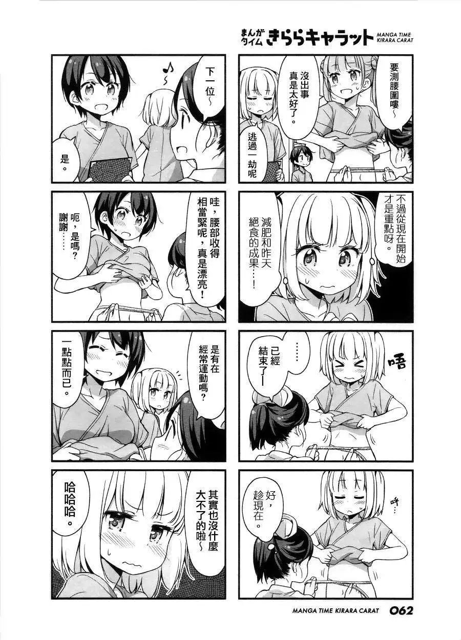 第16回+sp