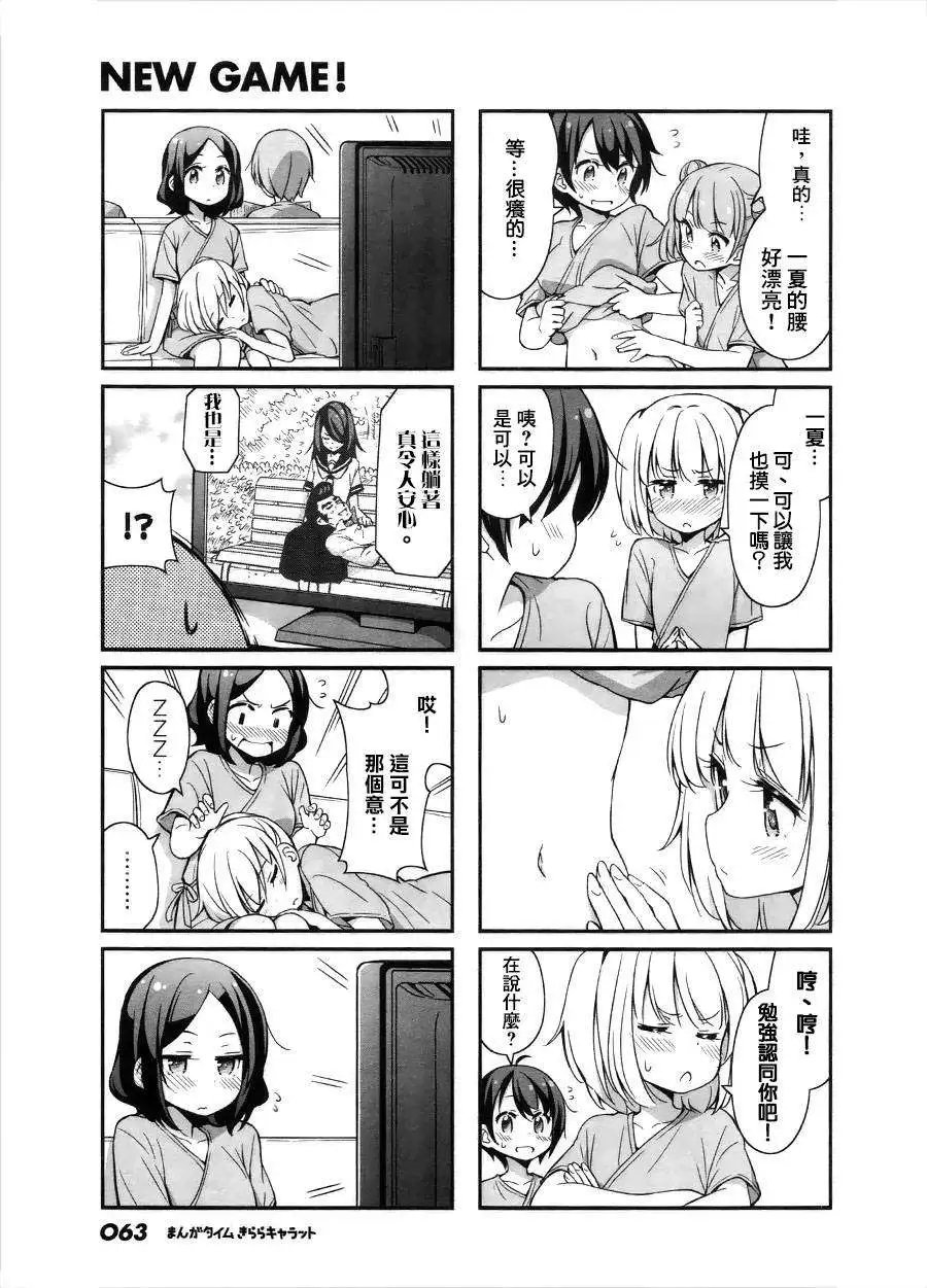 第16回+sp