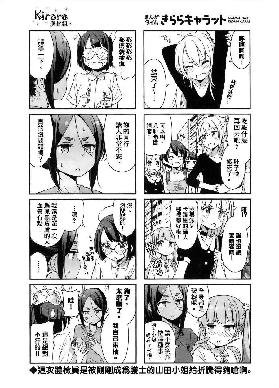 第16回+sp
