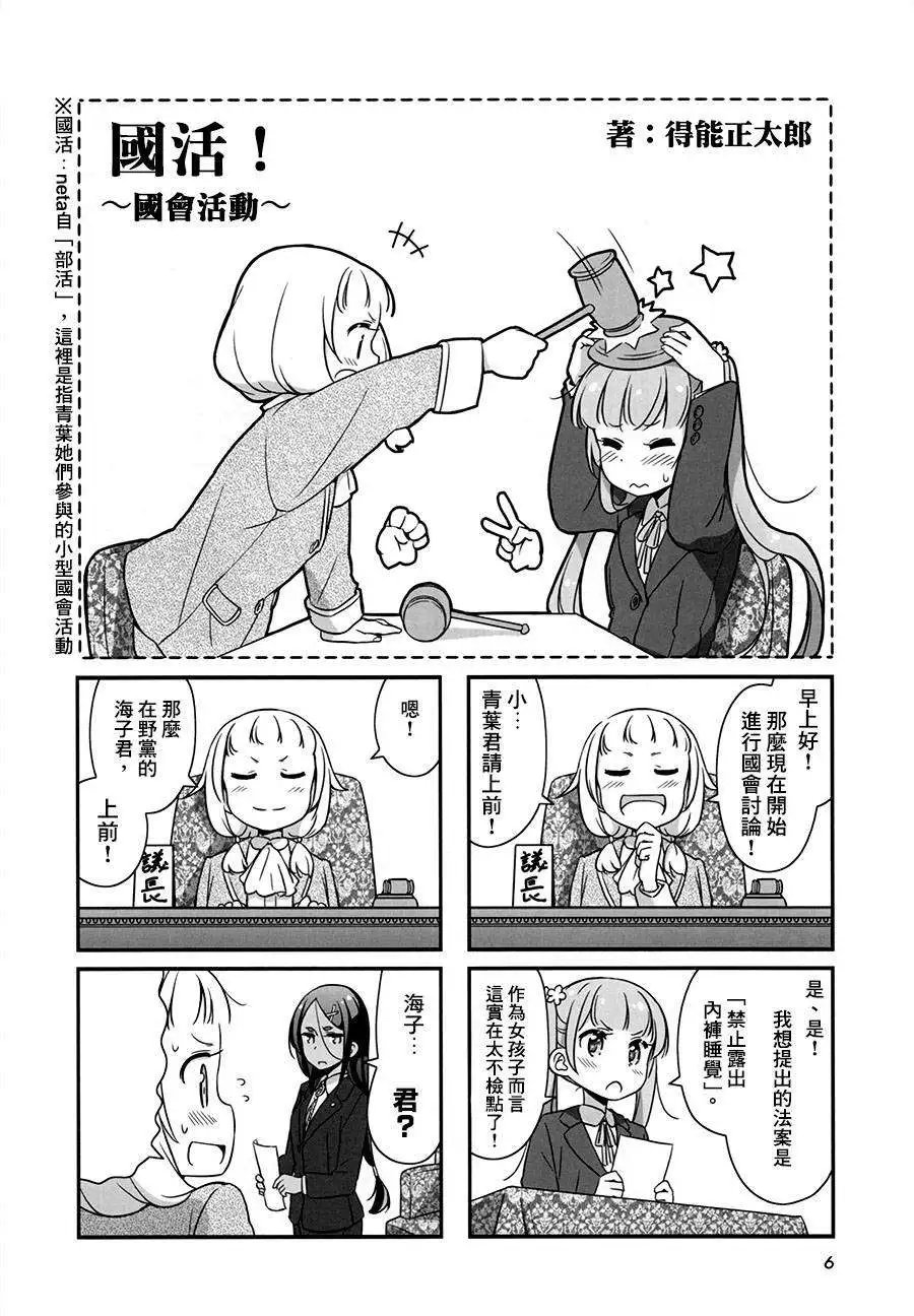 第16回+sp