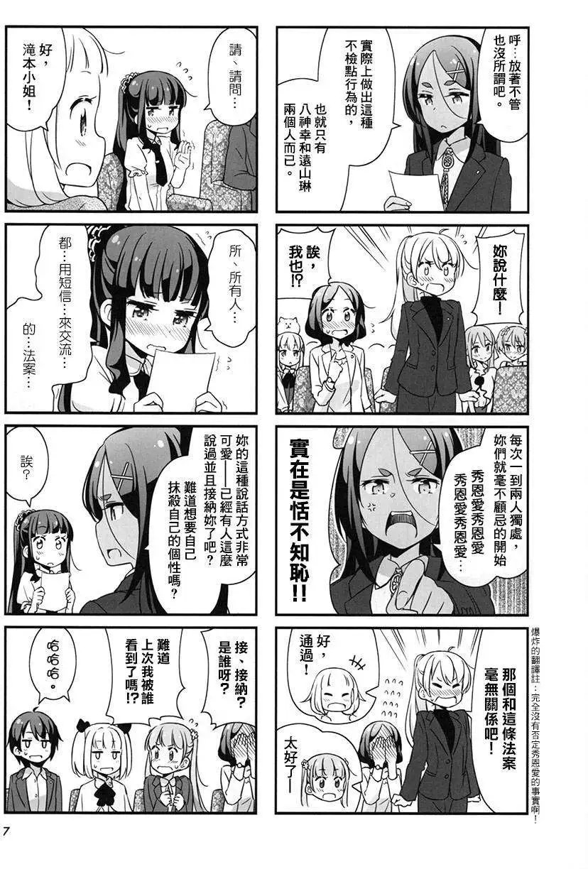 第16回+sp