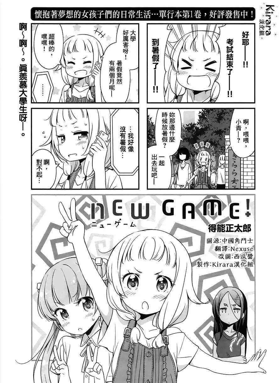 第17回