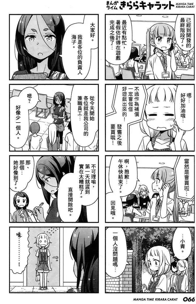 第17回
