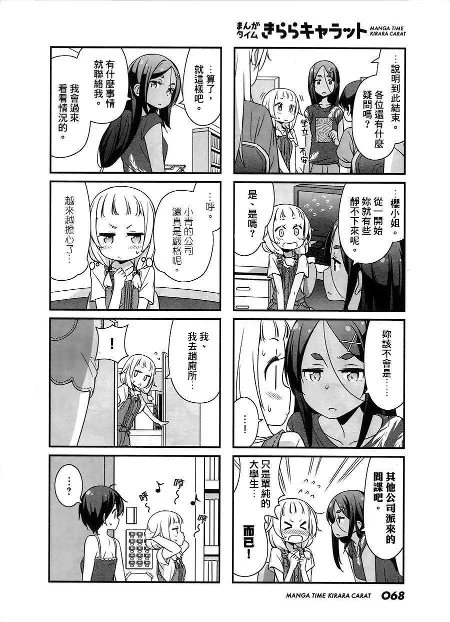 第17回