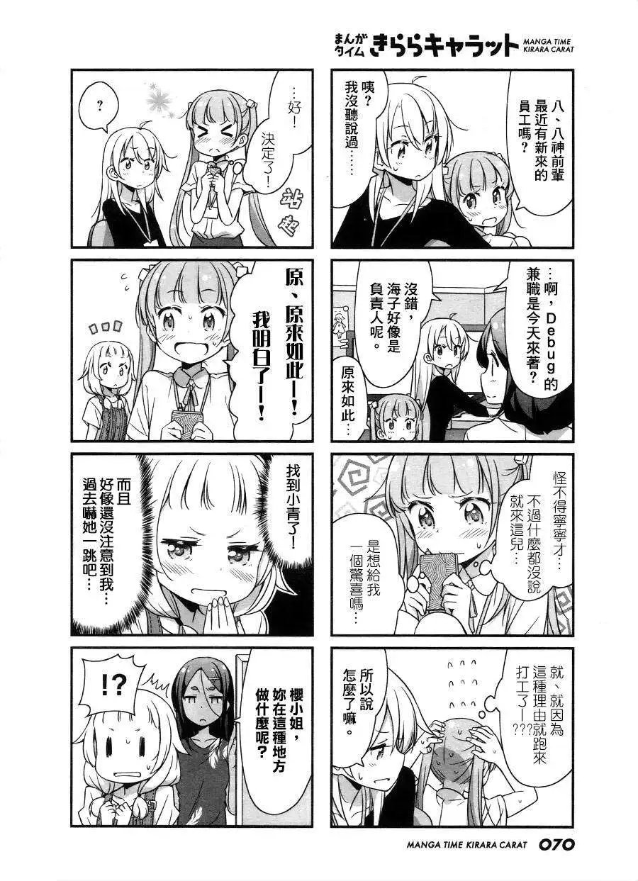 第17回