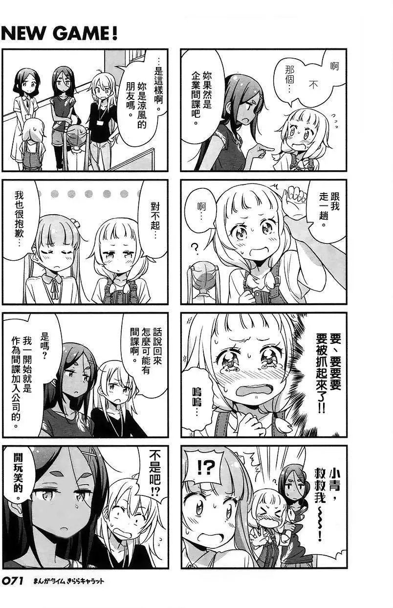第17回