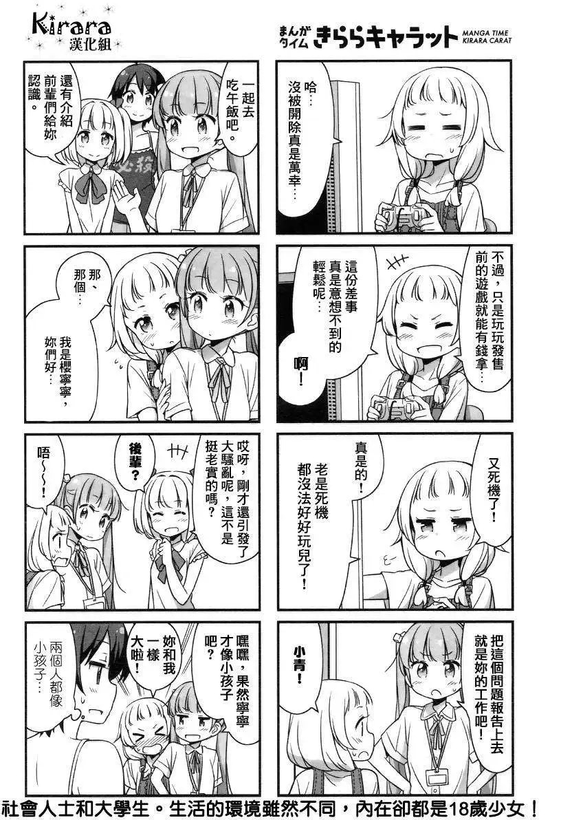 第17回