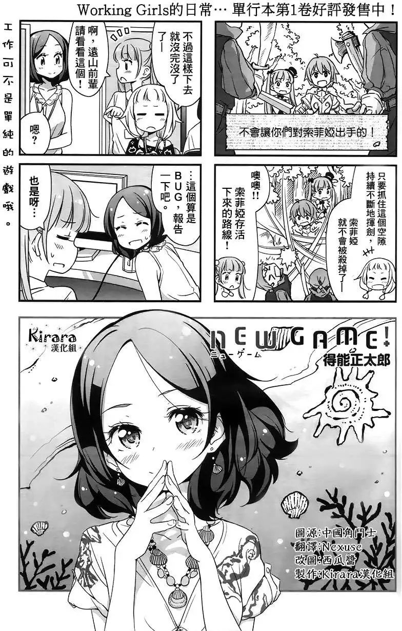 第18回