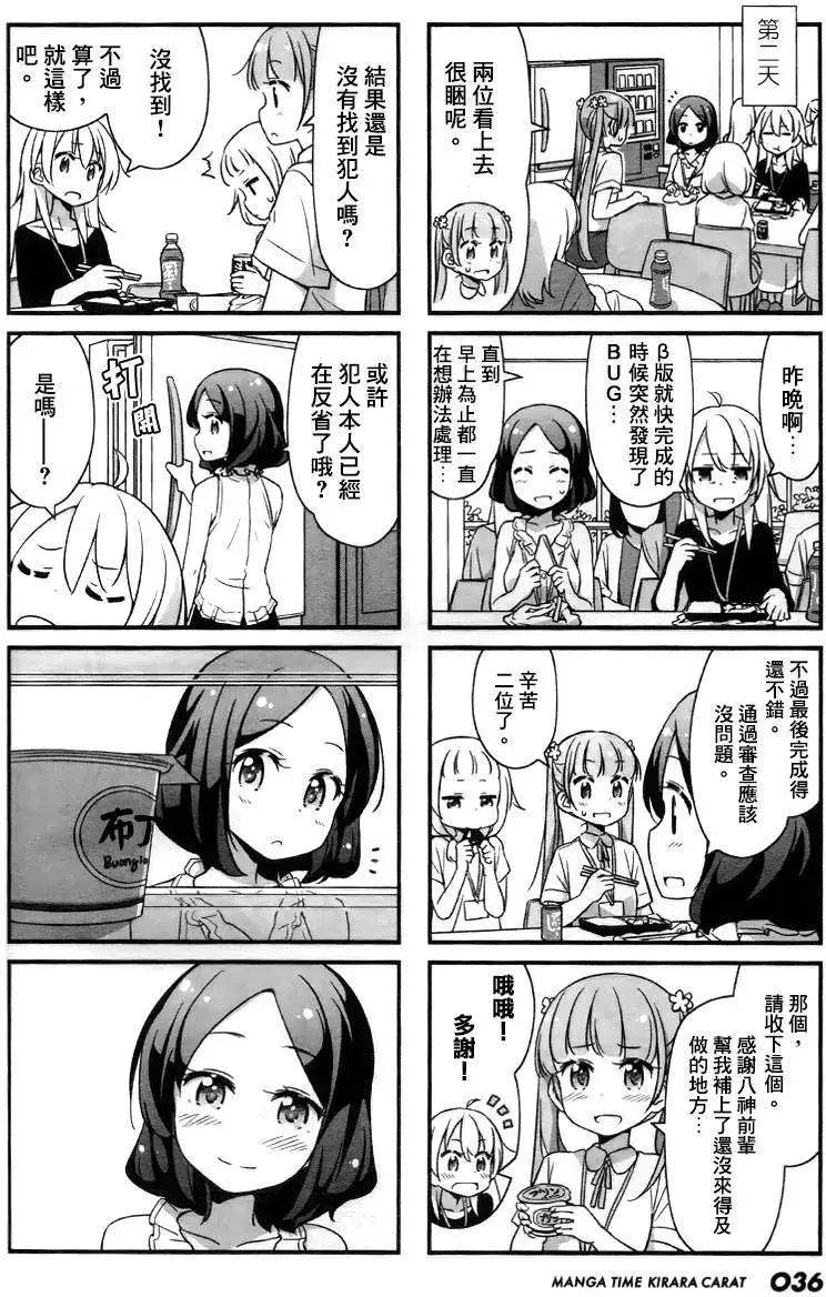 第18回