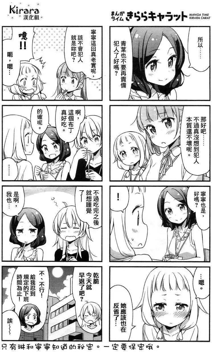 第18回