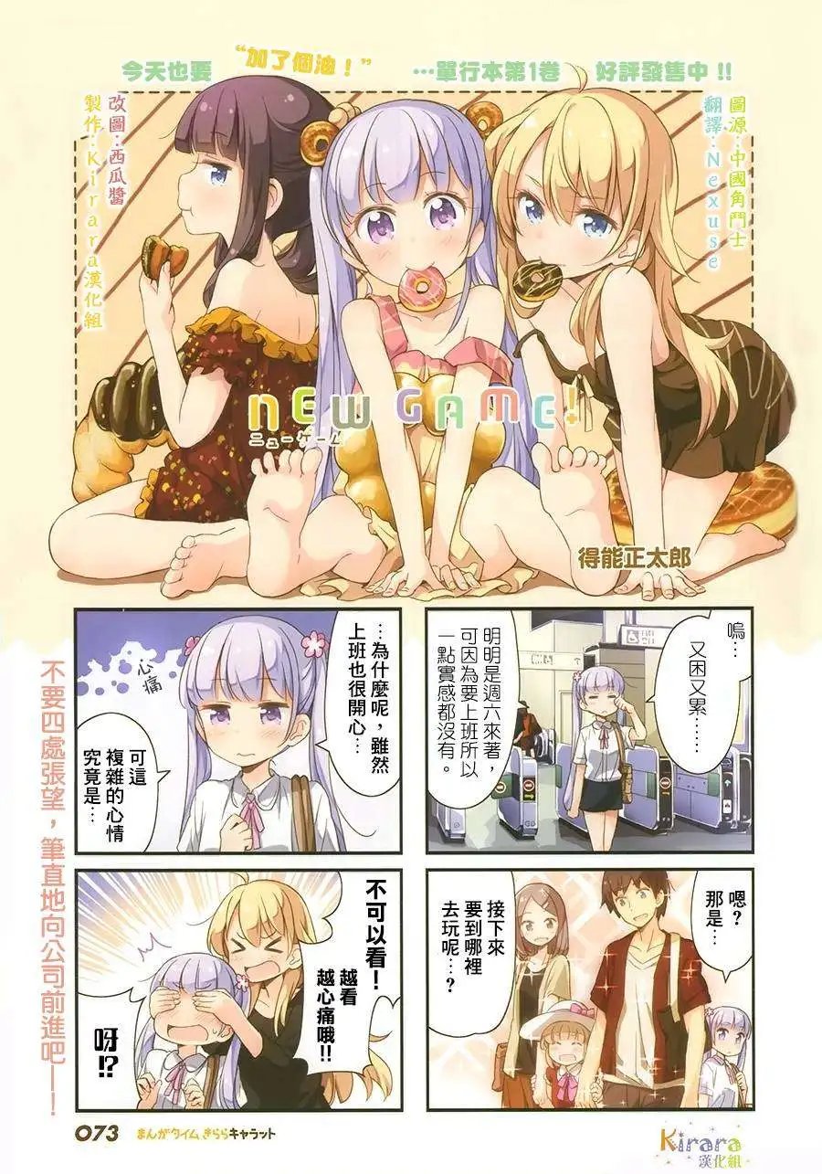 第19回
