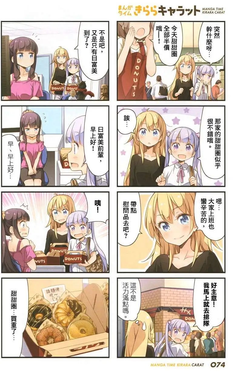 第19回