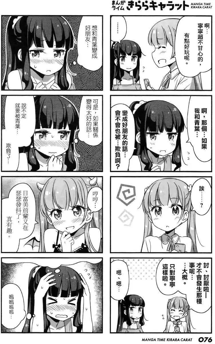 第19回