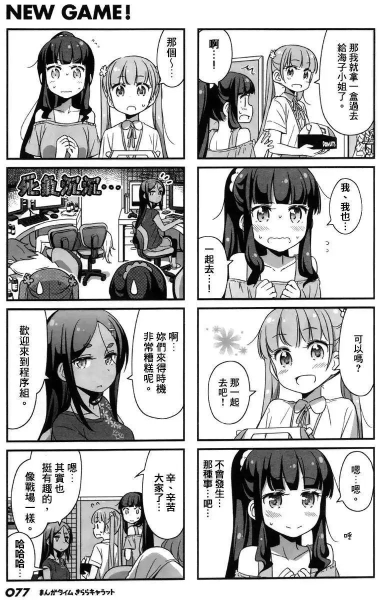 第19回