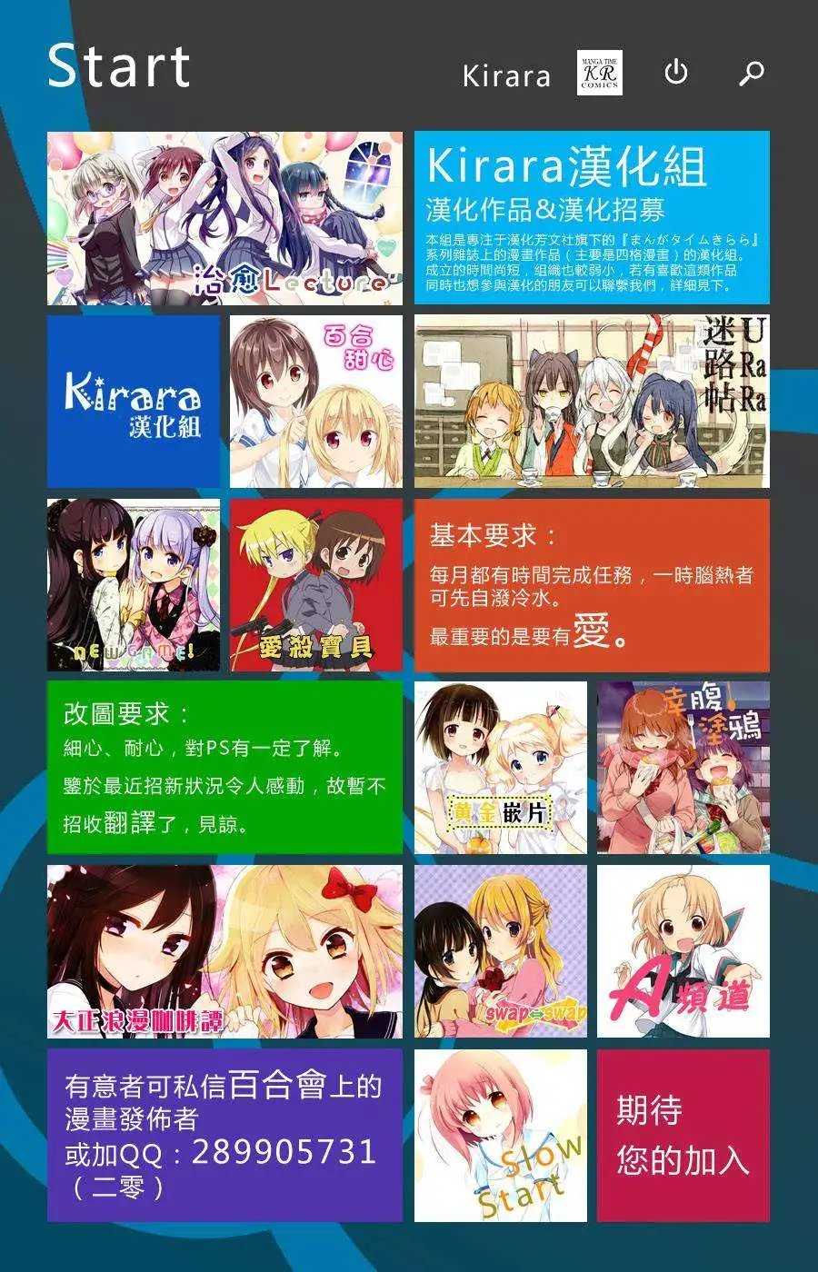 第19回
